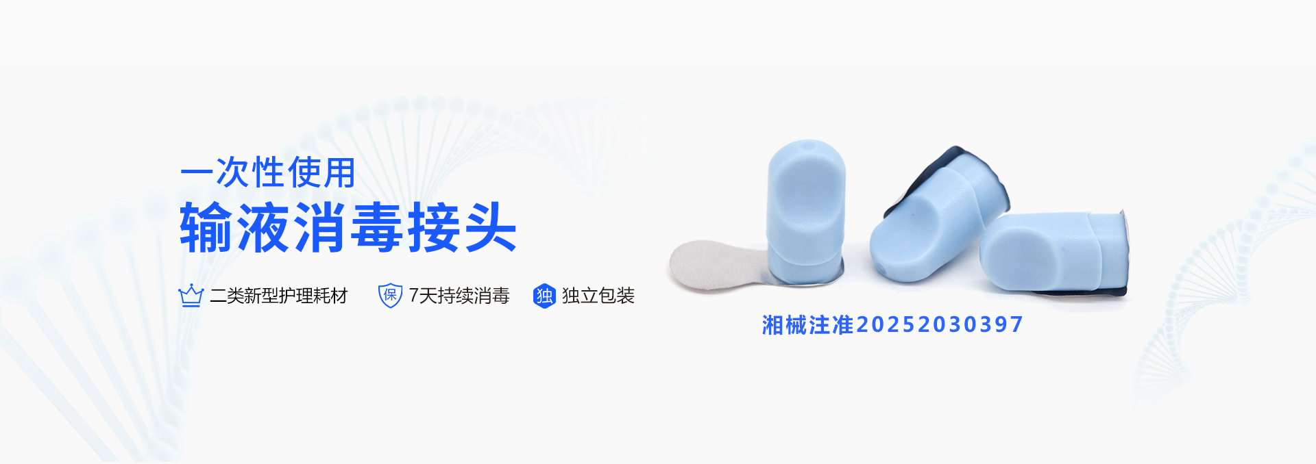 首頁banner1